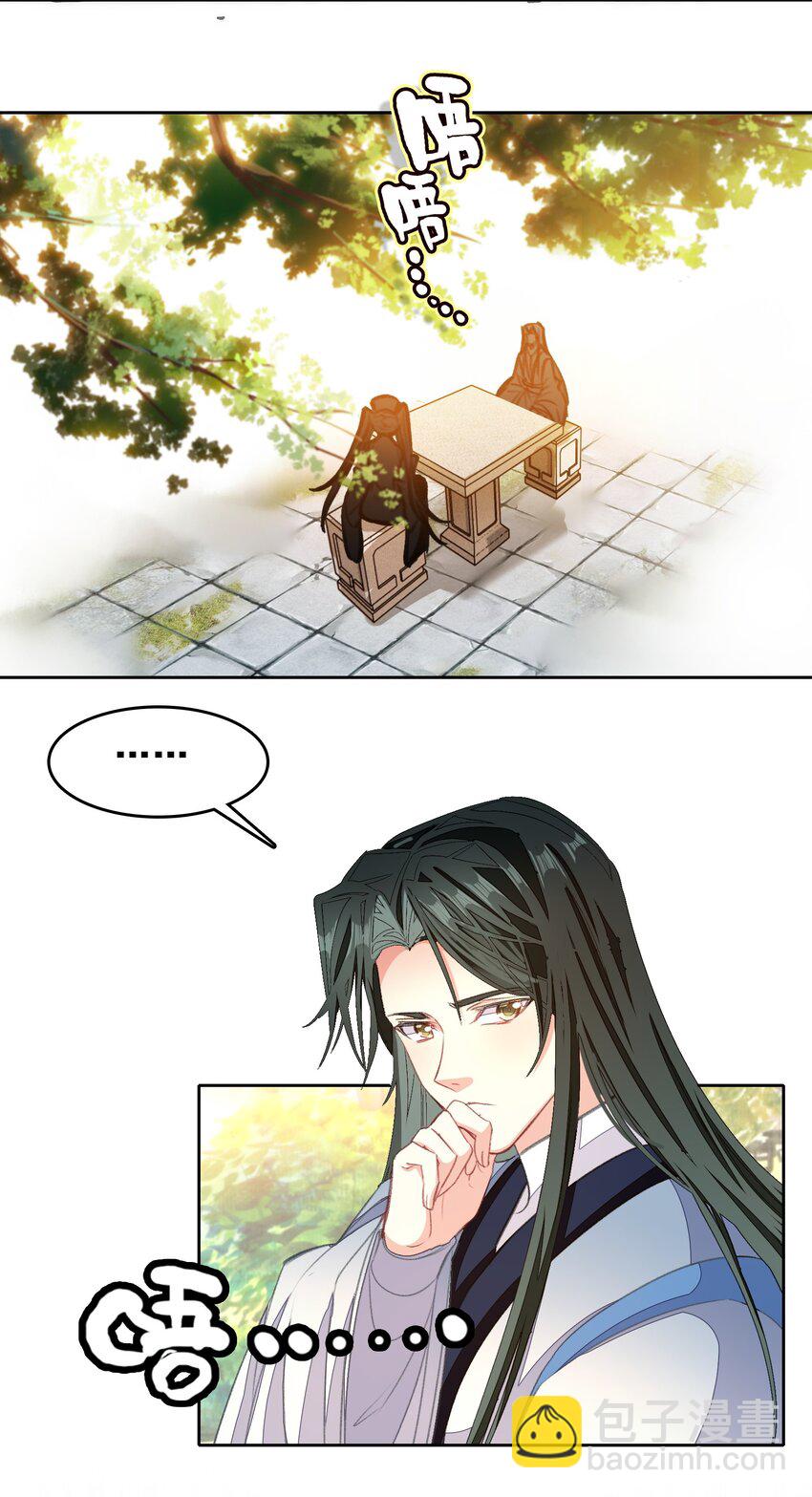 044 虽然我只是普通人（？）3