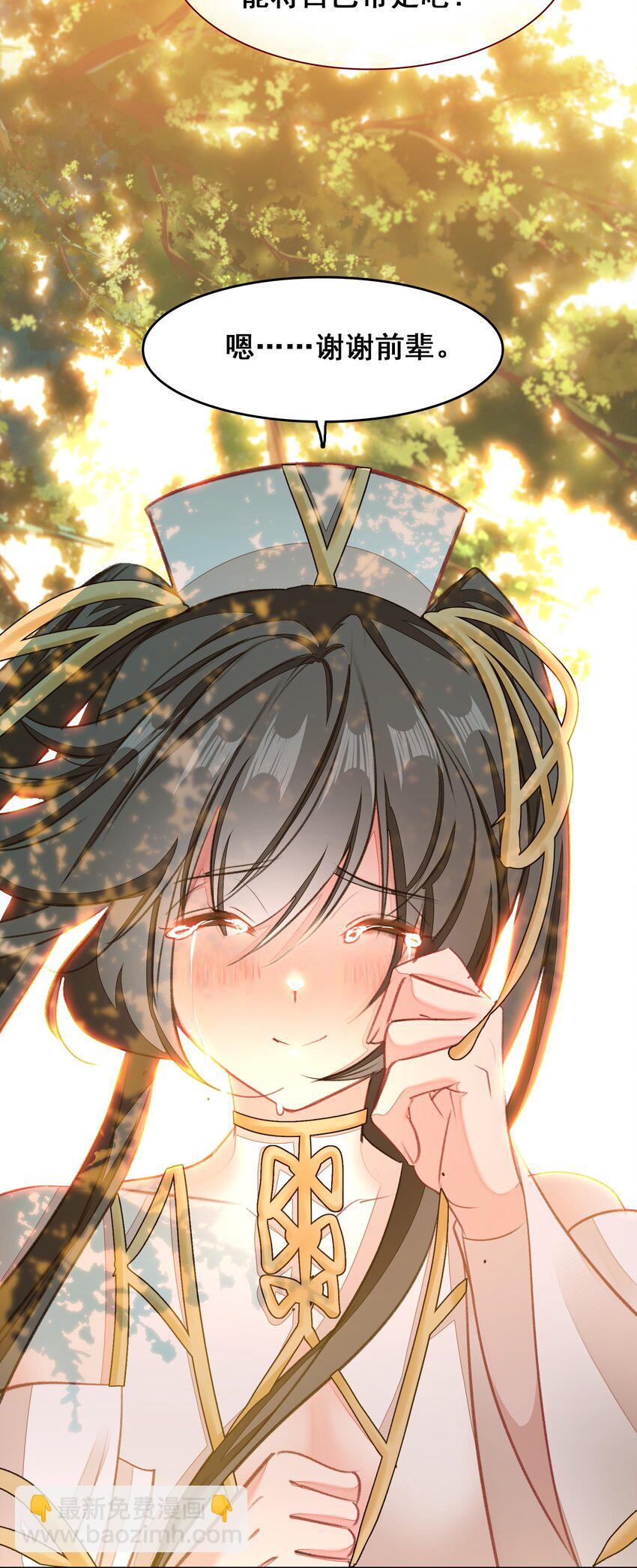 044 虽然我只是普通人（？）31