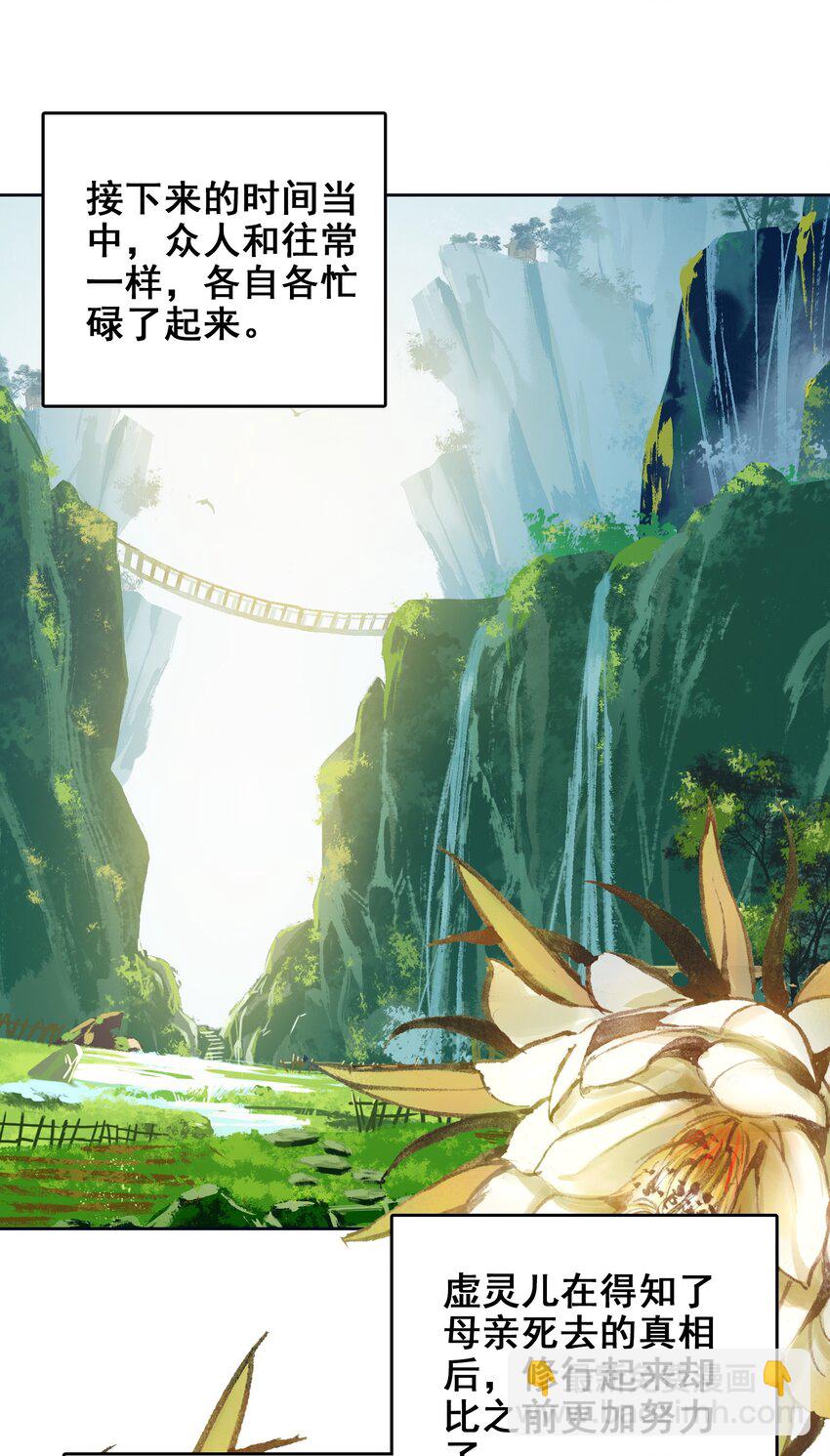 044 虽然我只是普通人（？）33