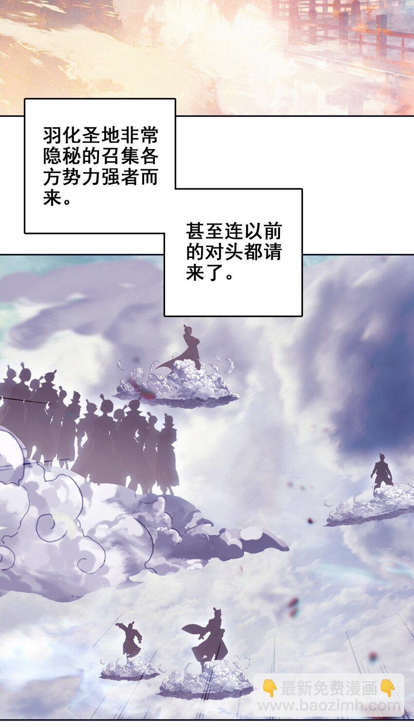 044 虽然我只是普通人（？）35