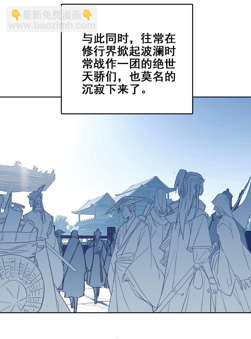 044 虽然我只是普通人（？）36