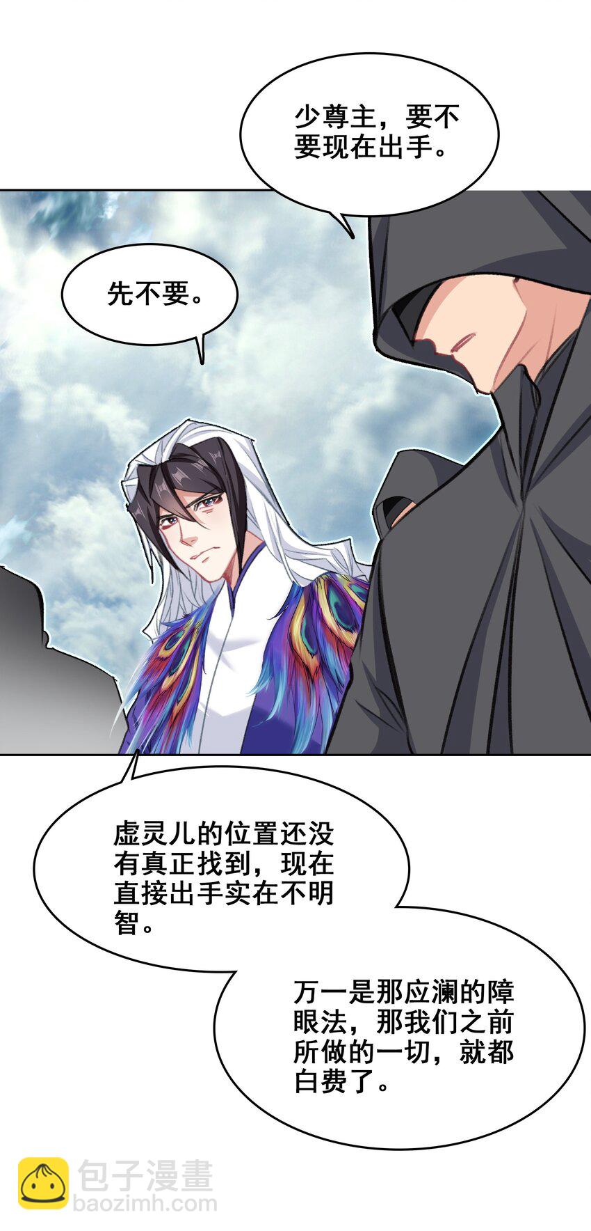 044 虽然我只是普通人（？）47