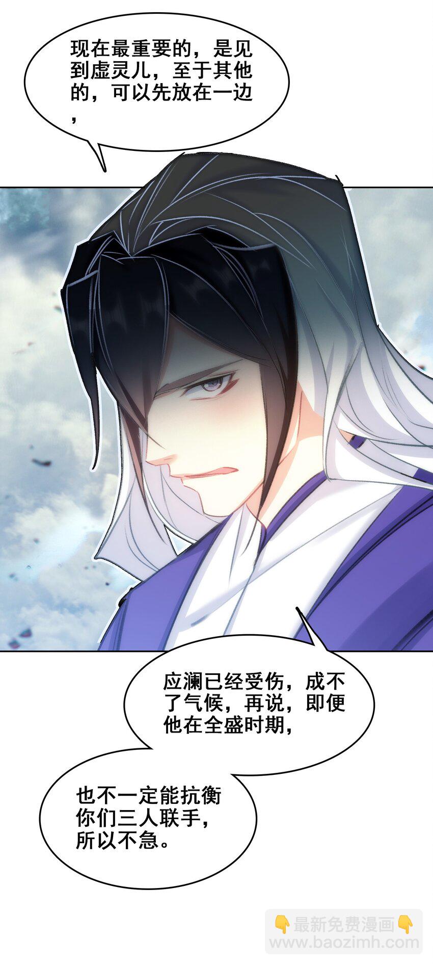 044 虽然我只是普通人（？）48