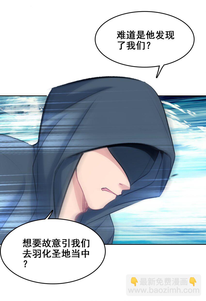 044 虽然我只是普通人（？）55