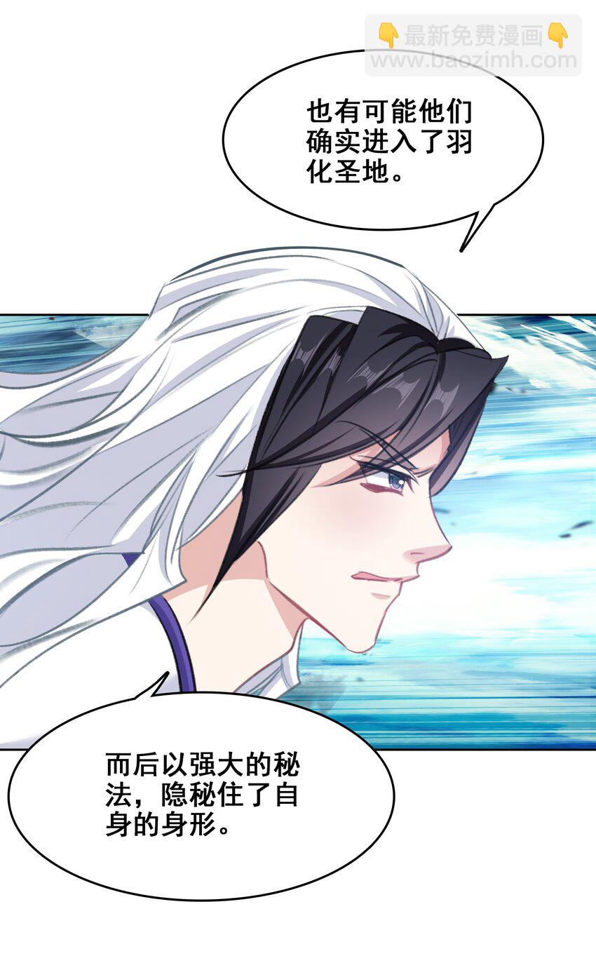 044 虽然我只是普通人（？）56