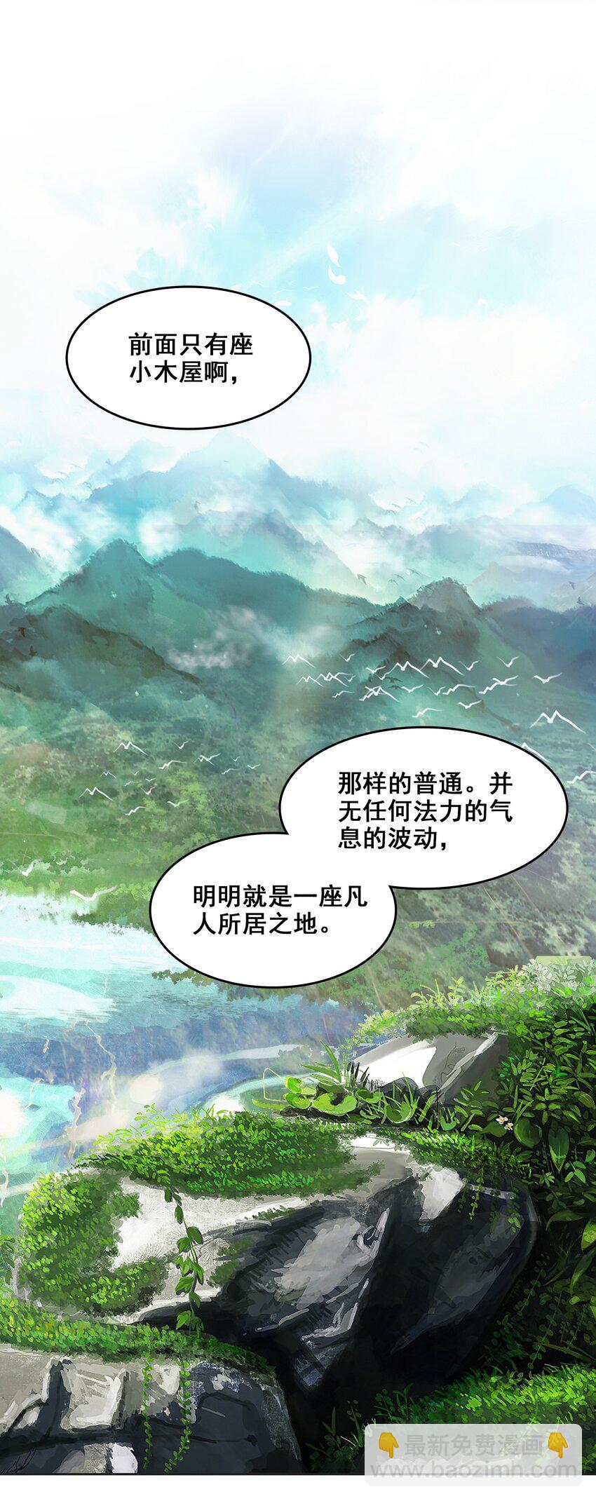 044 虽然我只是普通人（？）65