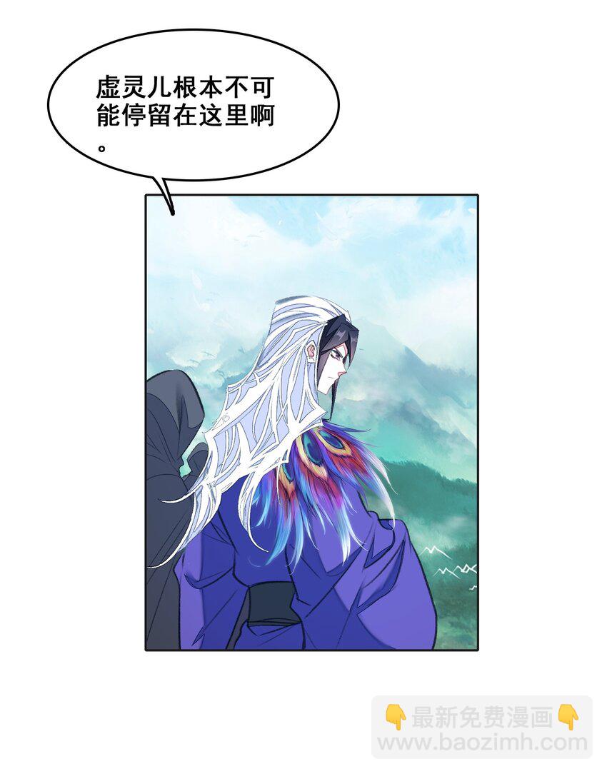 044 虽然我只是普通人（？）66