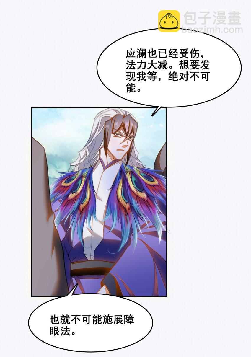 044 虽然我只是普通人（？）67