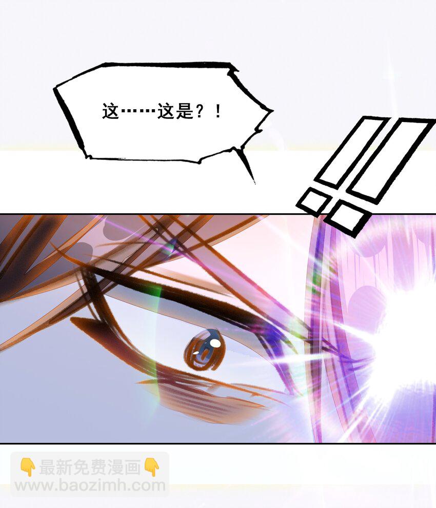 044 虽然我只是普通人（？）70