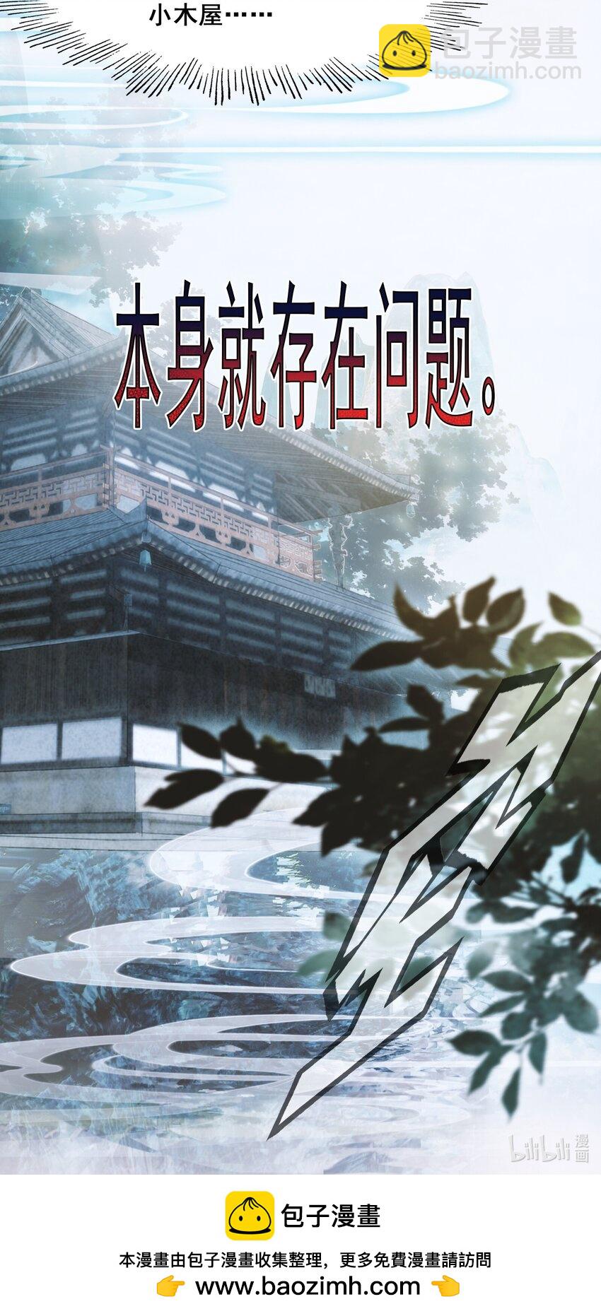 044 虽然我只是普通人（？）72
