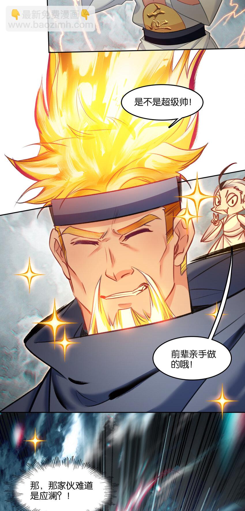 048 势在必行16