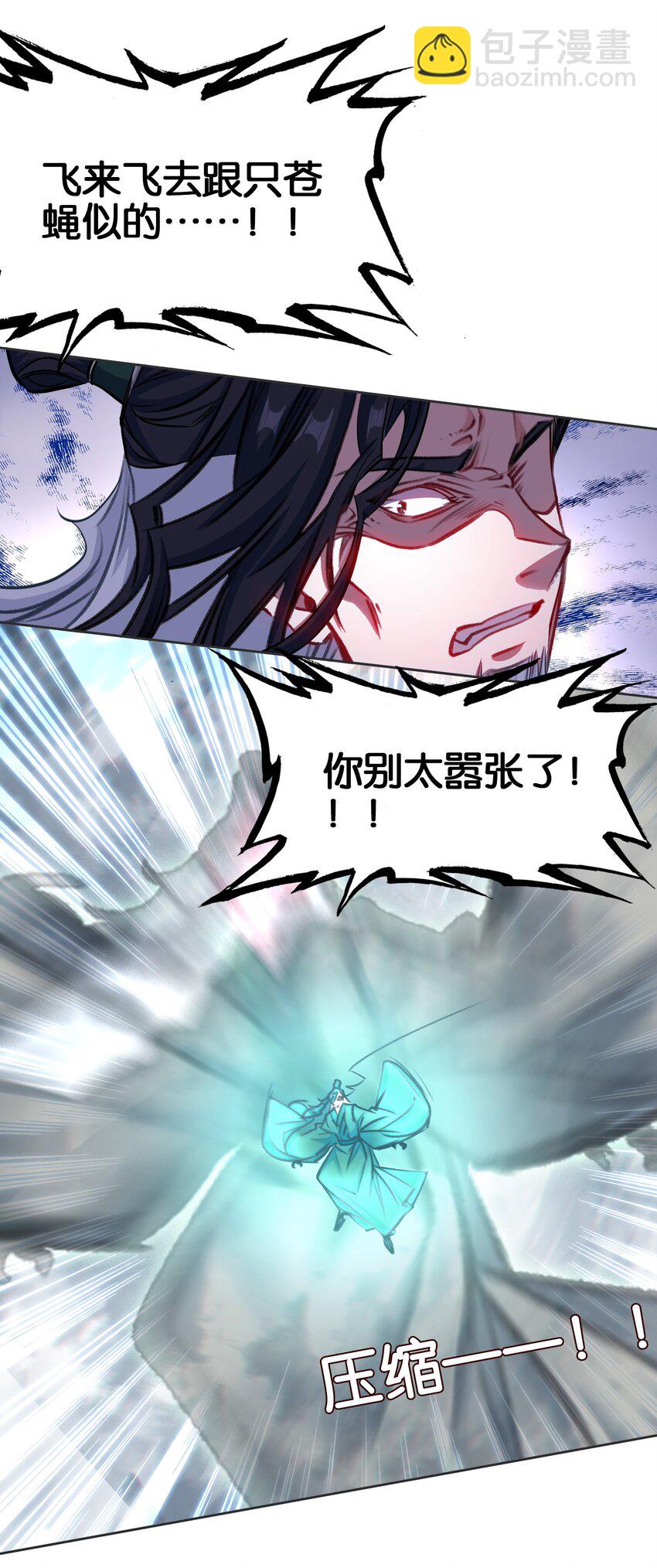 050 回去11