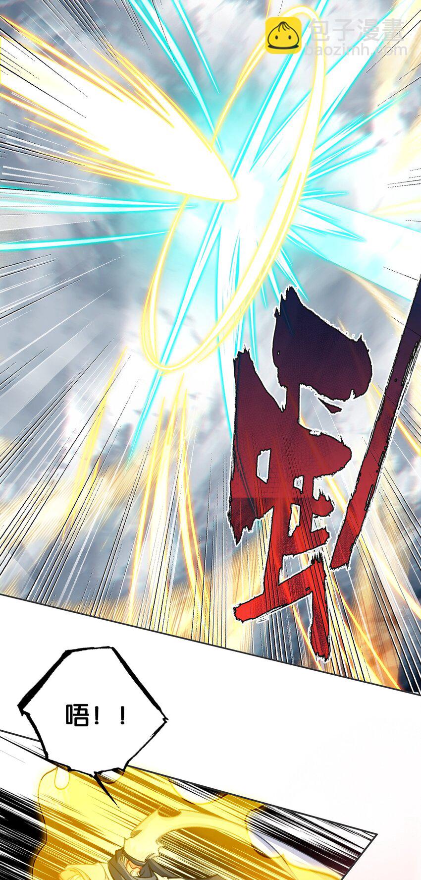 050 回去13