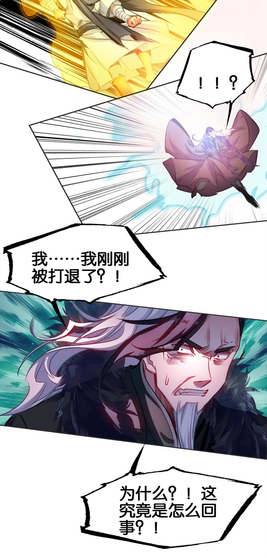 050 回去14