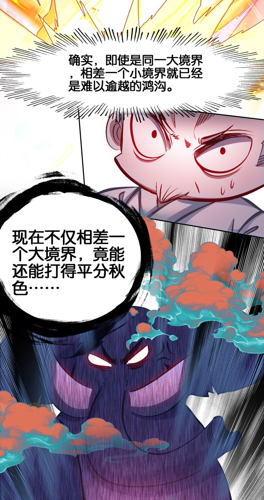 050 回去16