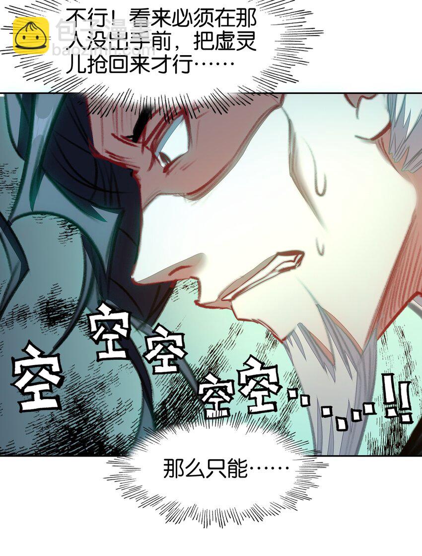 050 回去21