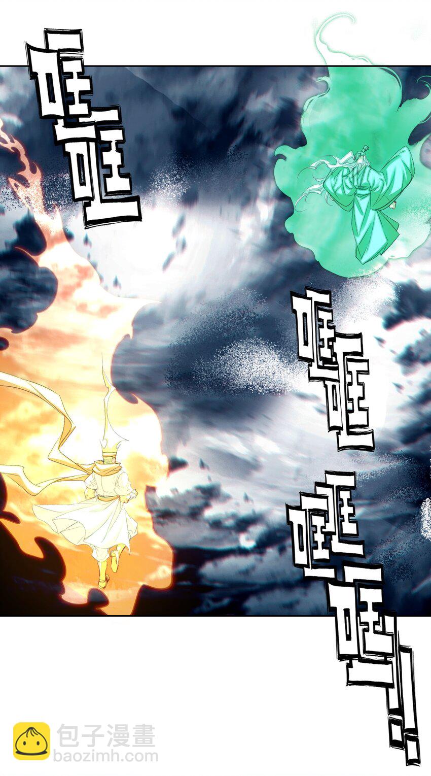 050 回去22
