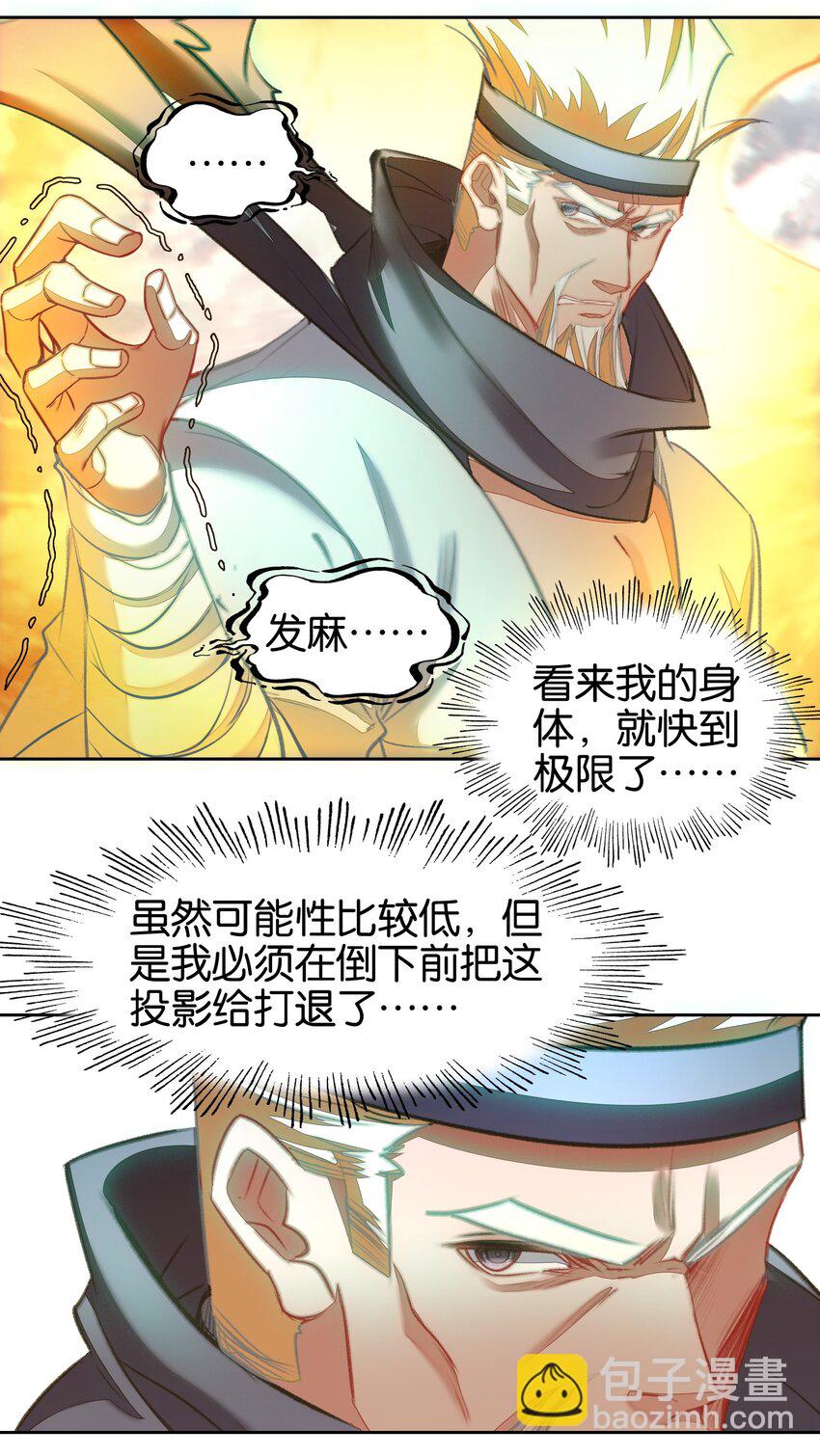 050 回去23