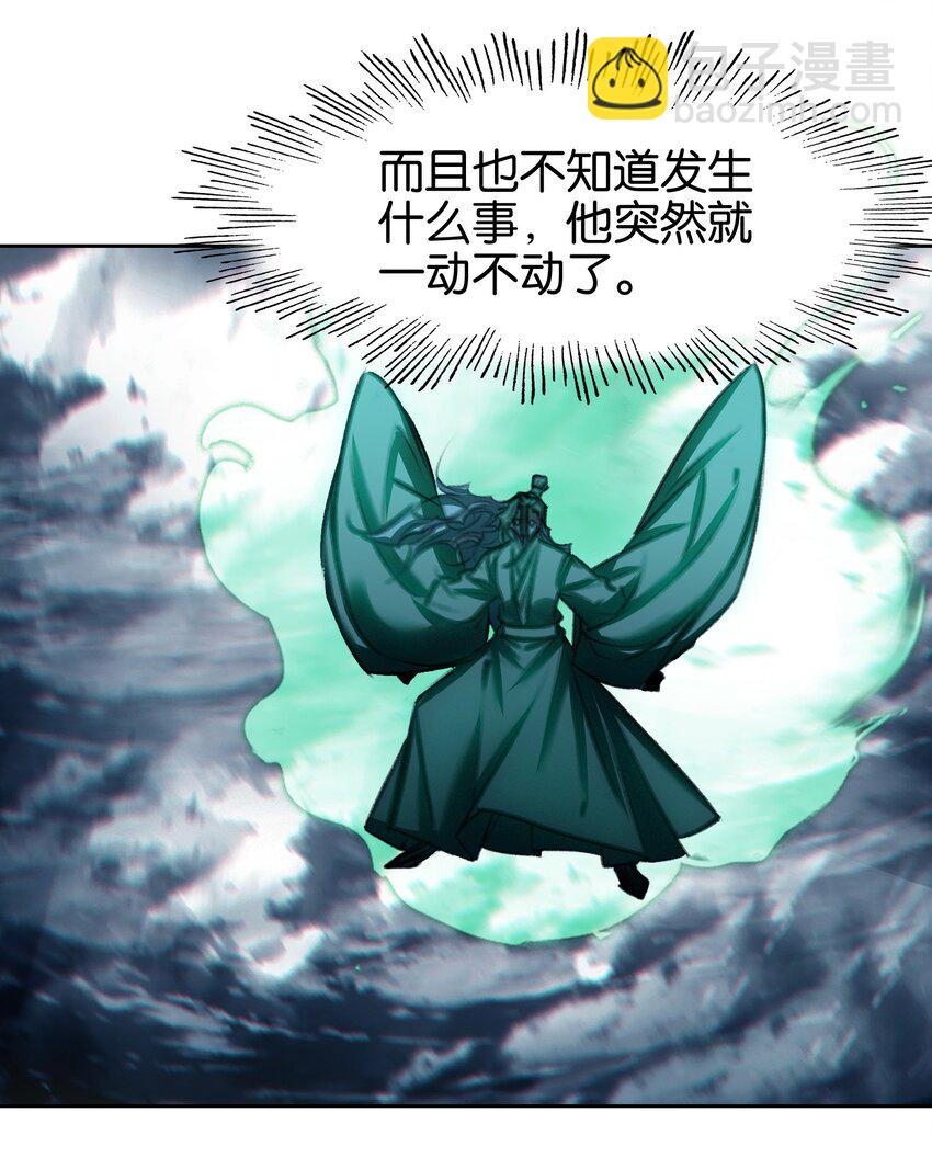 050 回去24