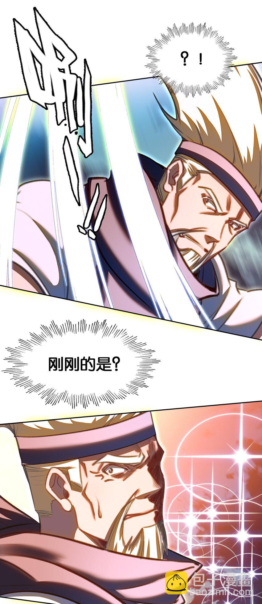 050 回去29