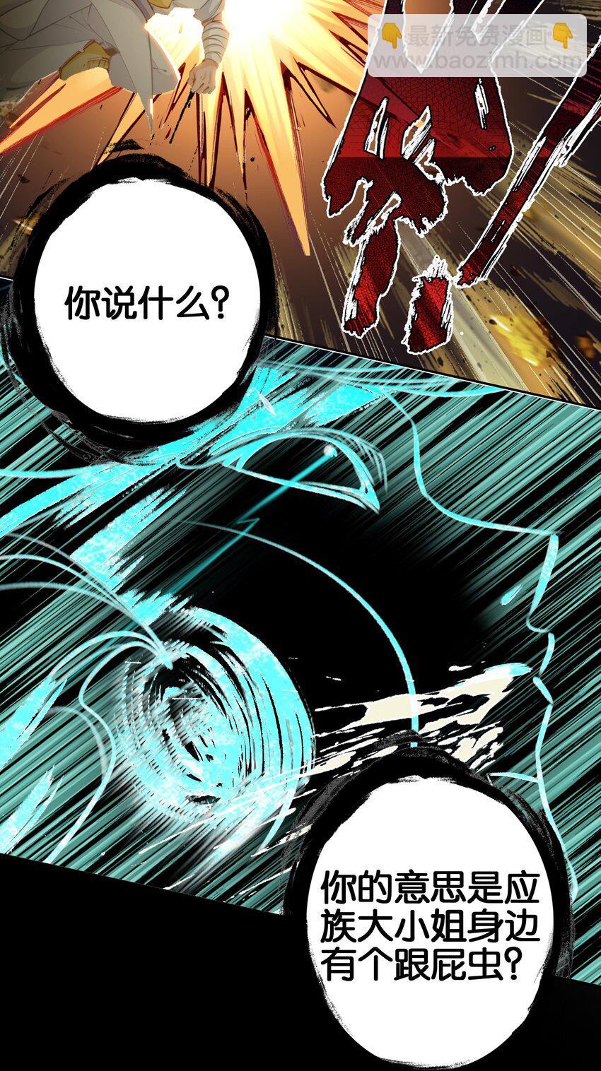 050 回去3