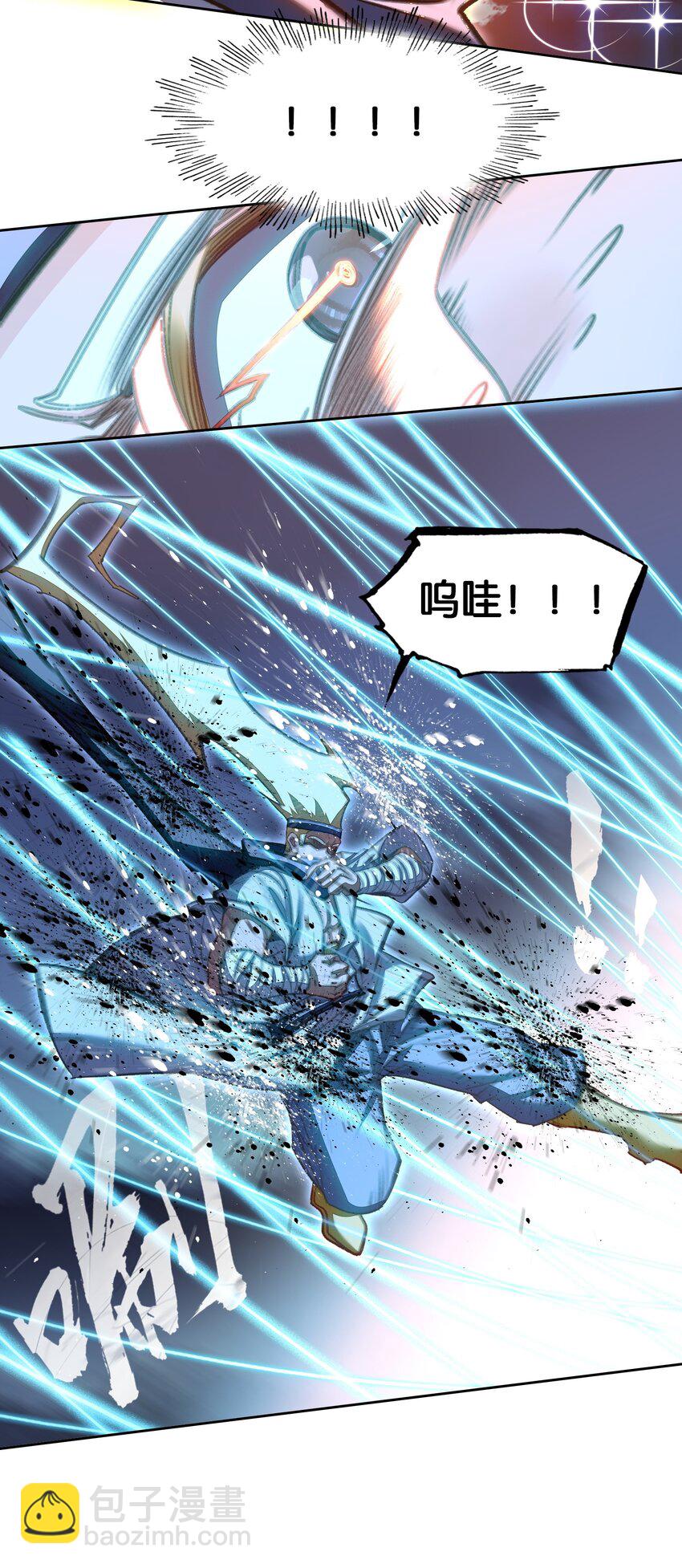 050 回去30