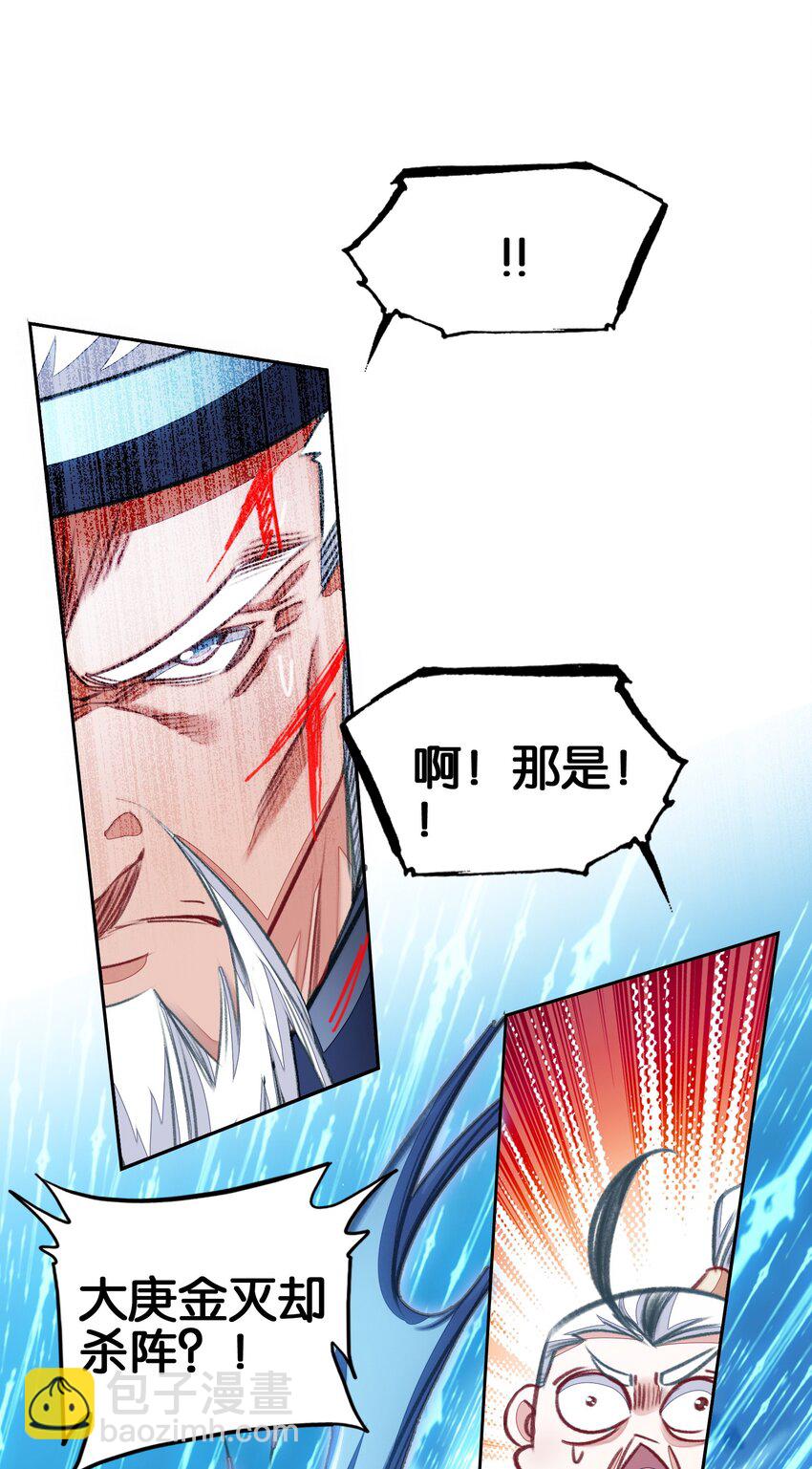 050 回去31