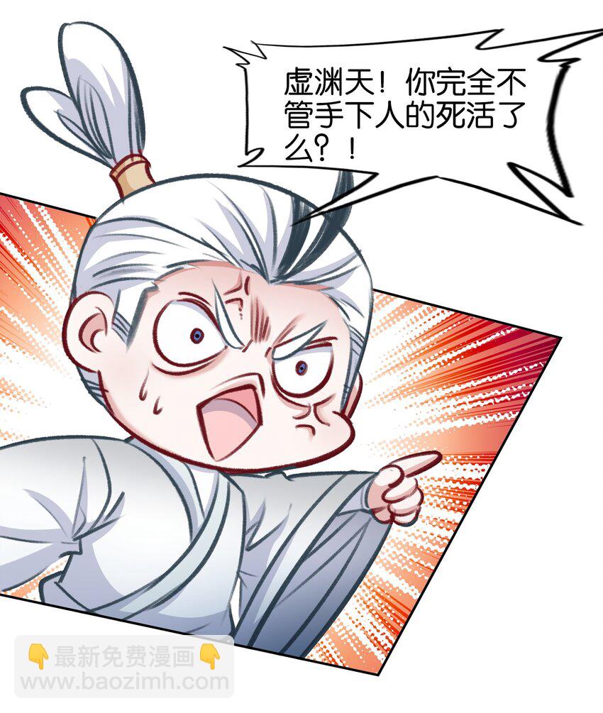 050 回去36