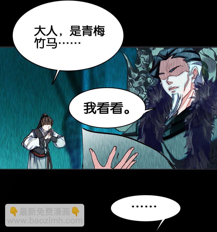 050 回去4