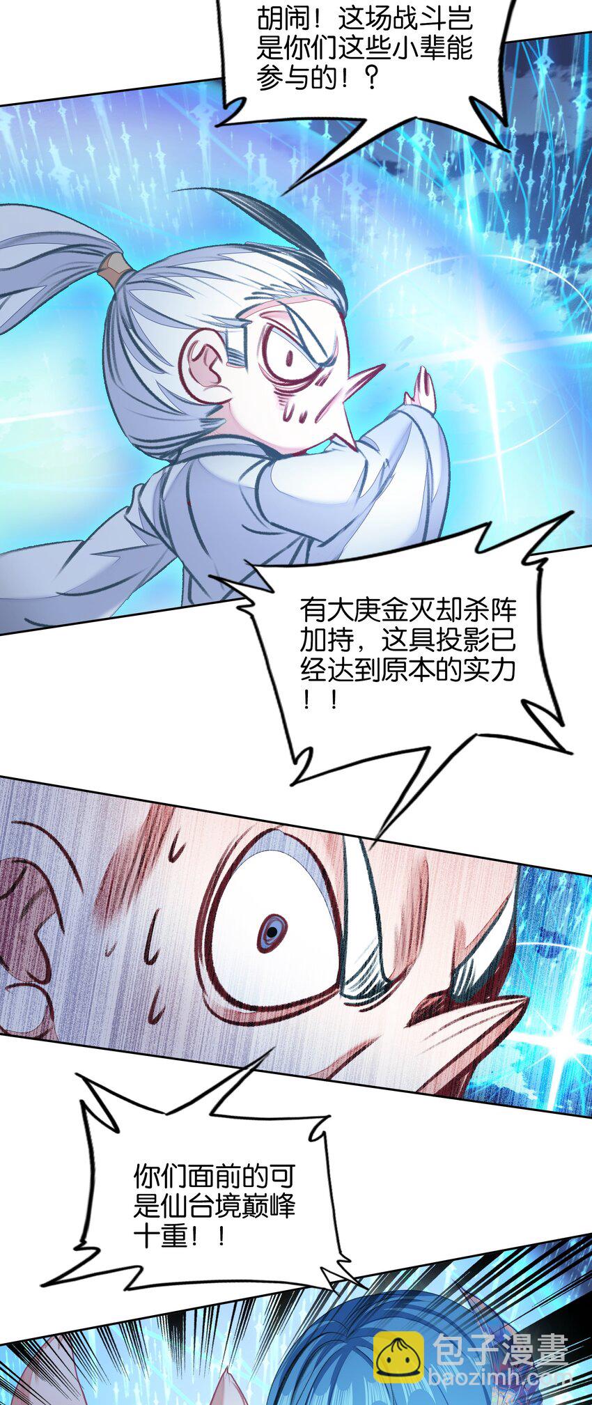 050 回去43