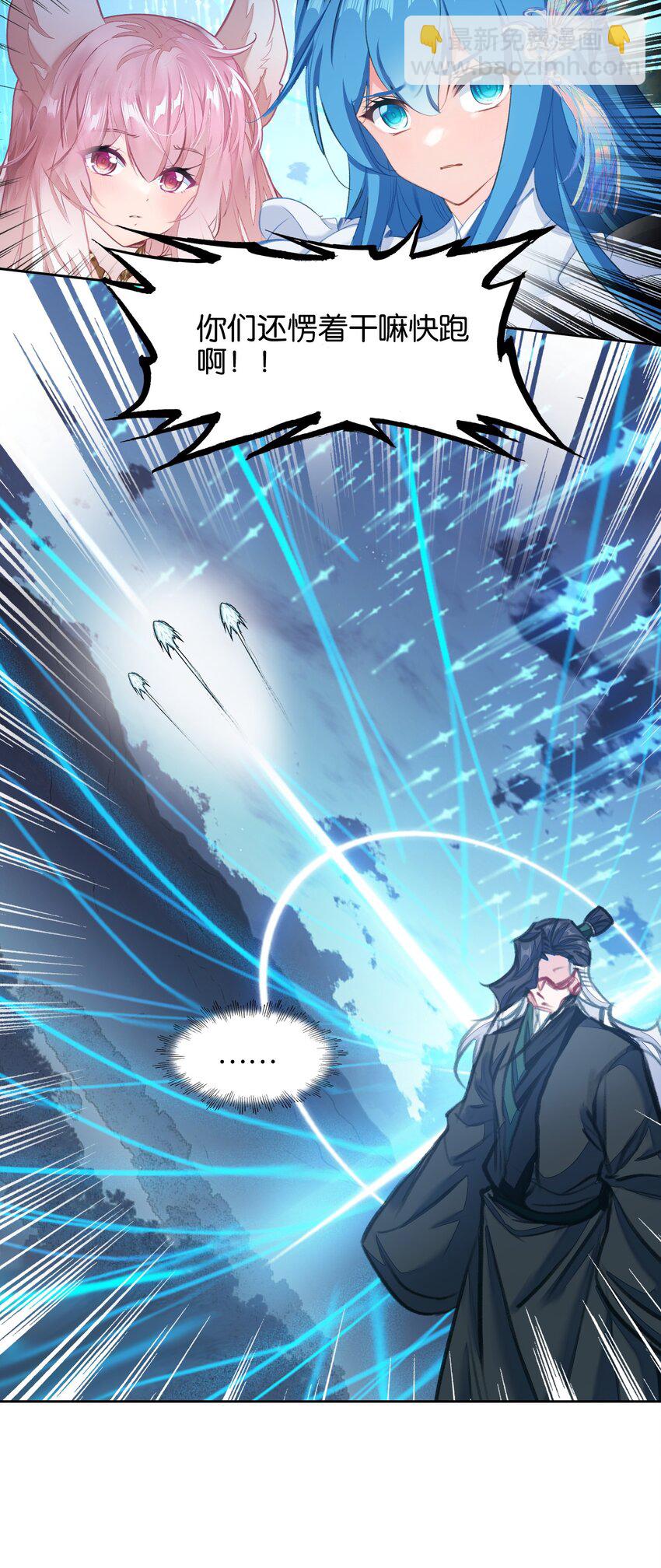 050 回去44