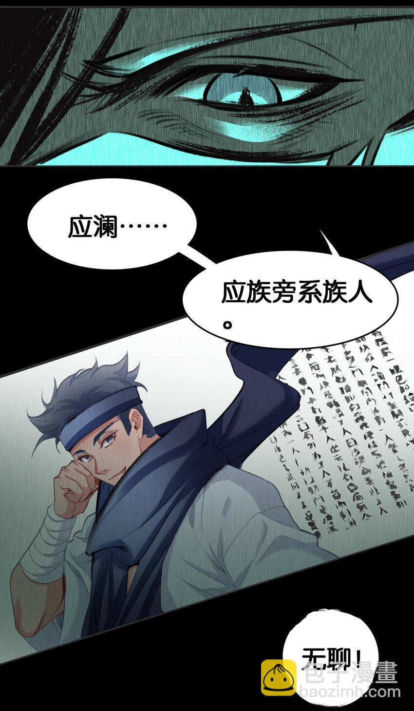 050 回去5