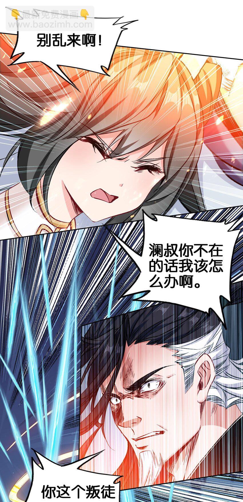 050 回去58
