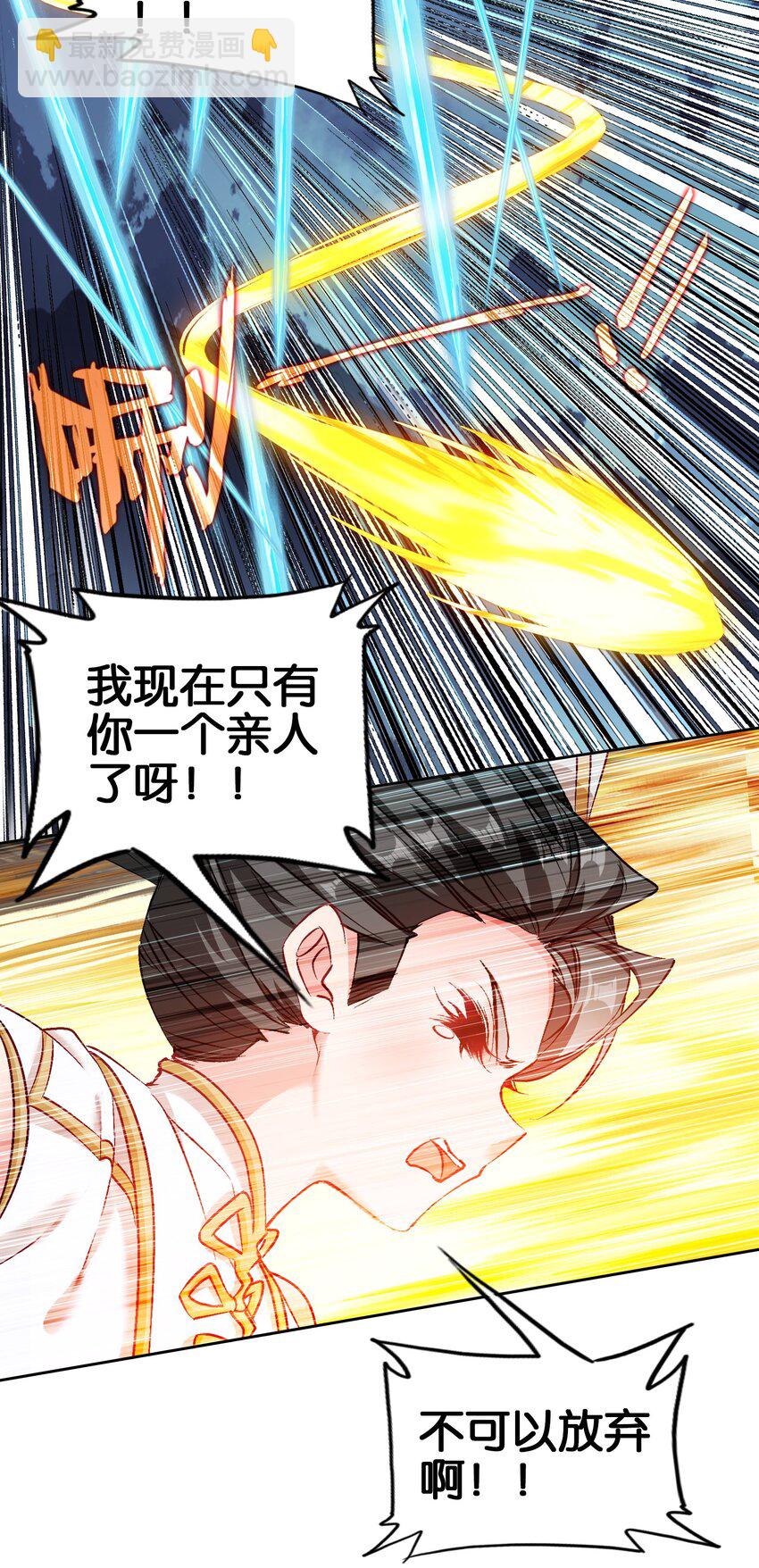 050 回去59