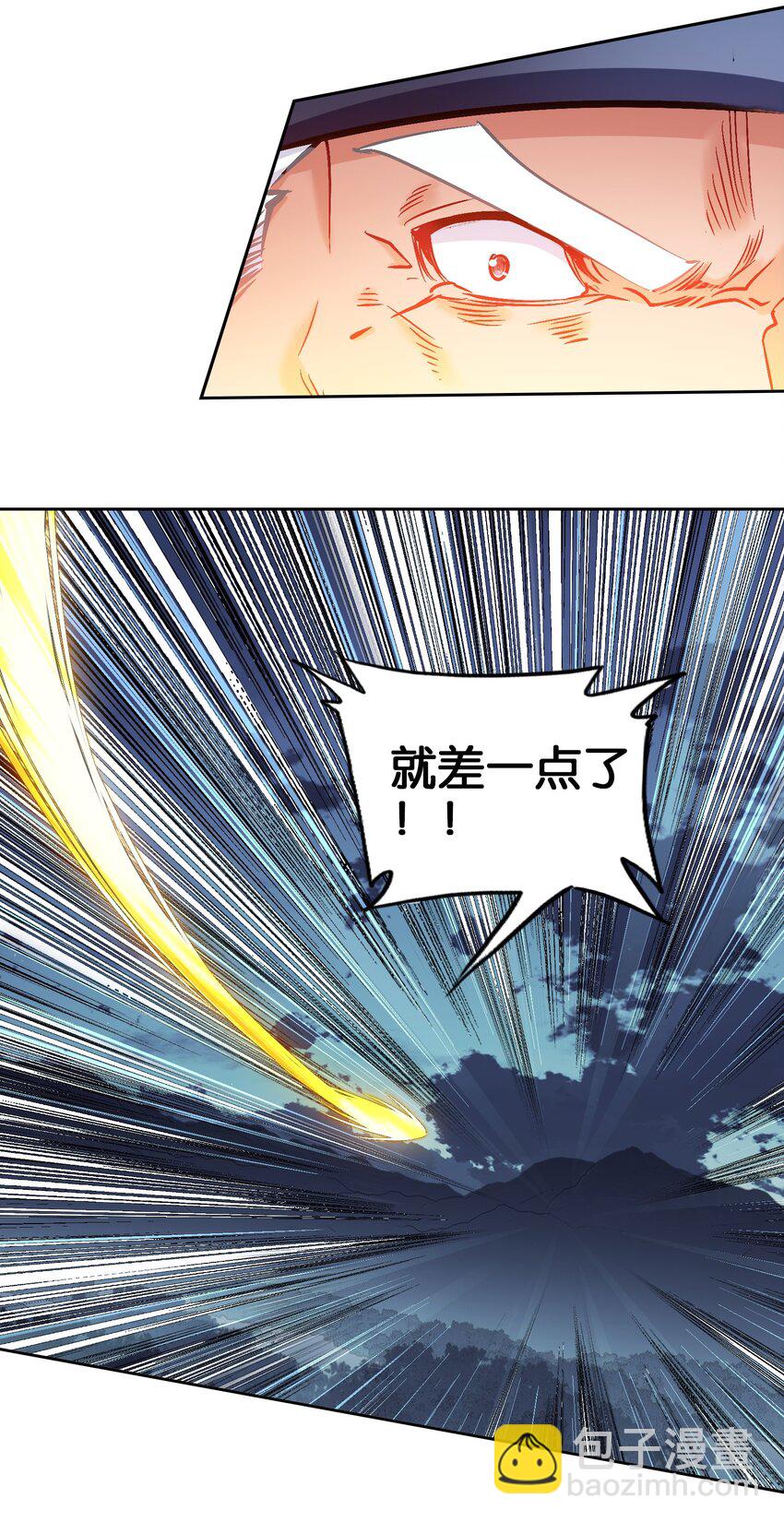 050 回去60