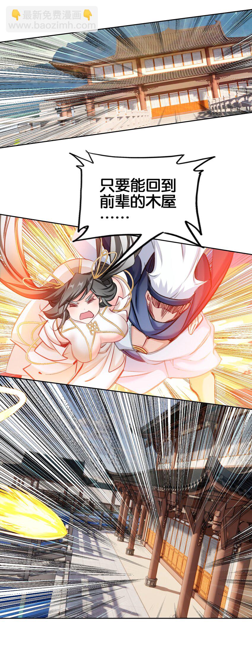 050 回去61