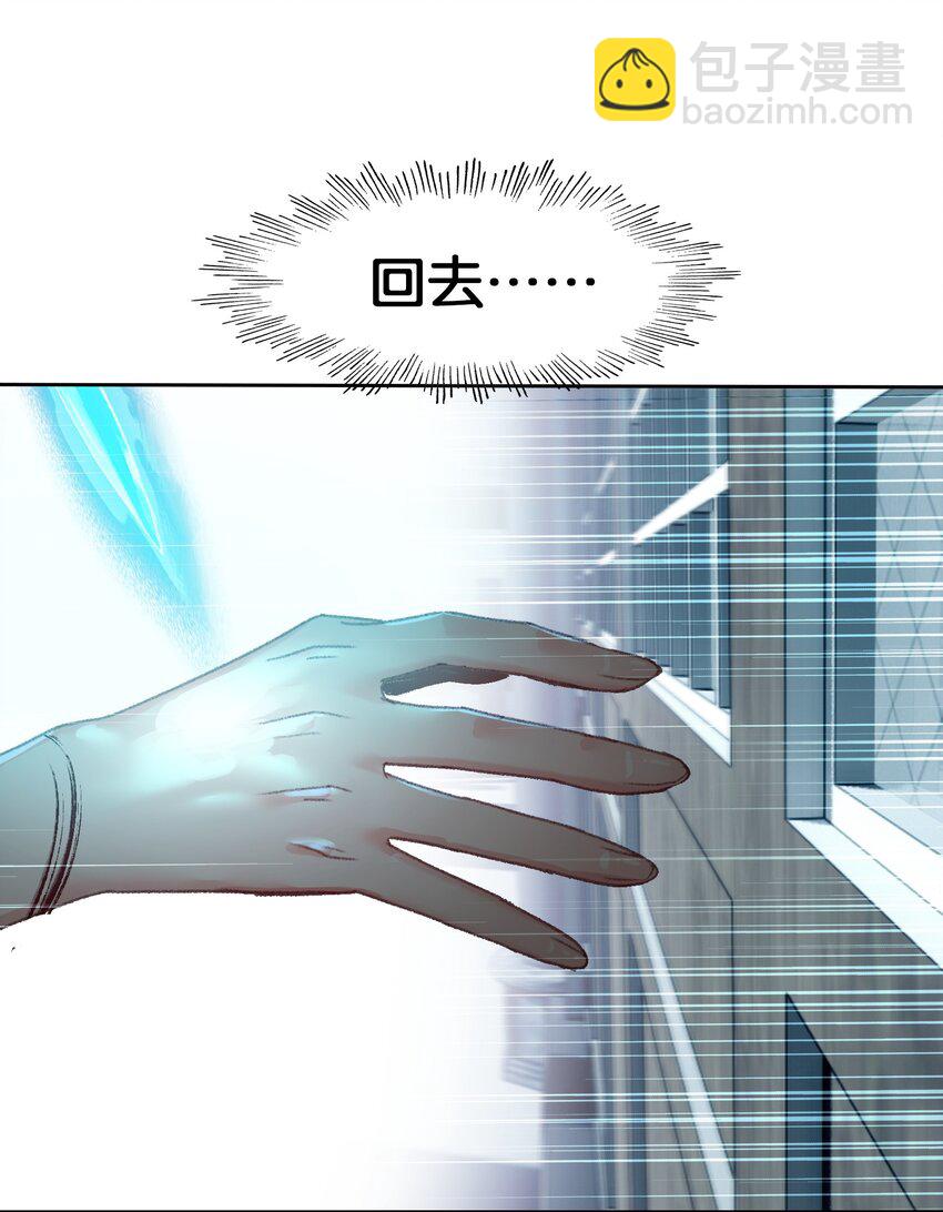 050 回去63