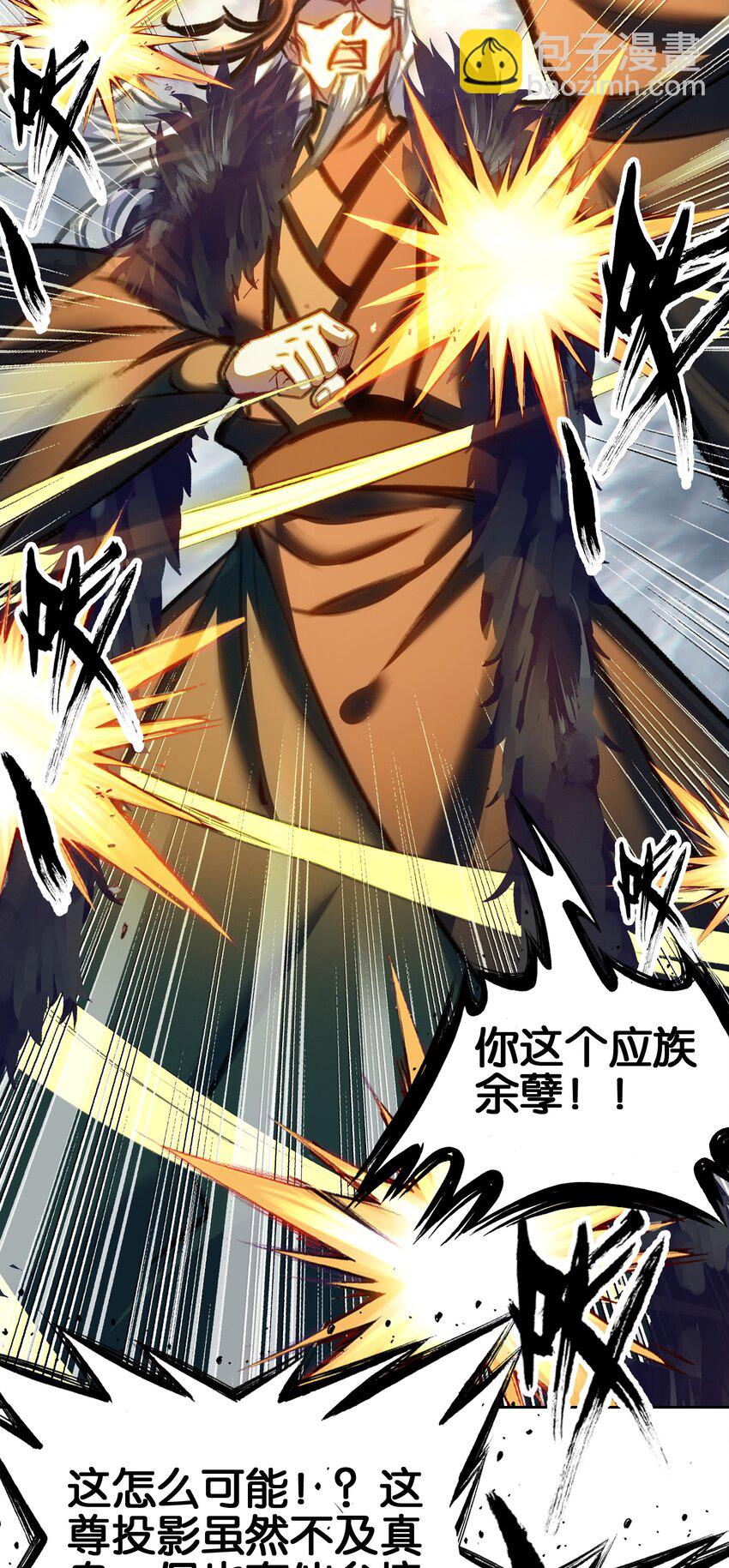 050 回去8