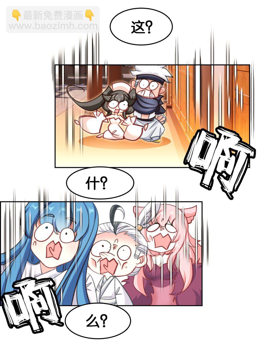 051 要来咧16