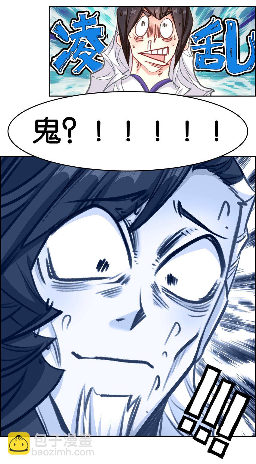 051 要来咧17