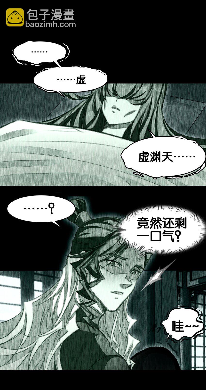 051 要来咧2