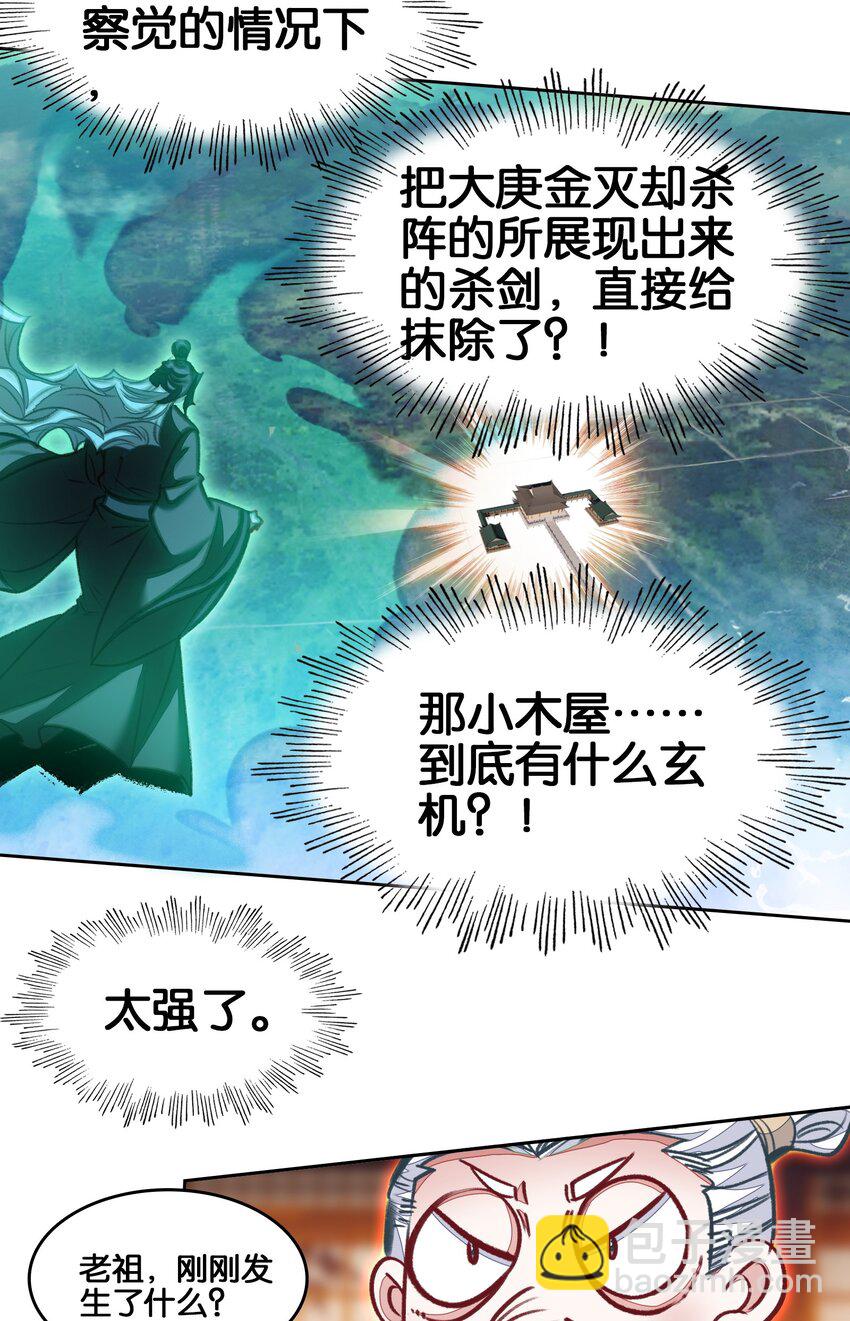 051 要来咧20