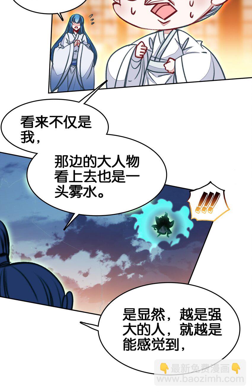 051 要来咧21