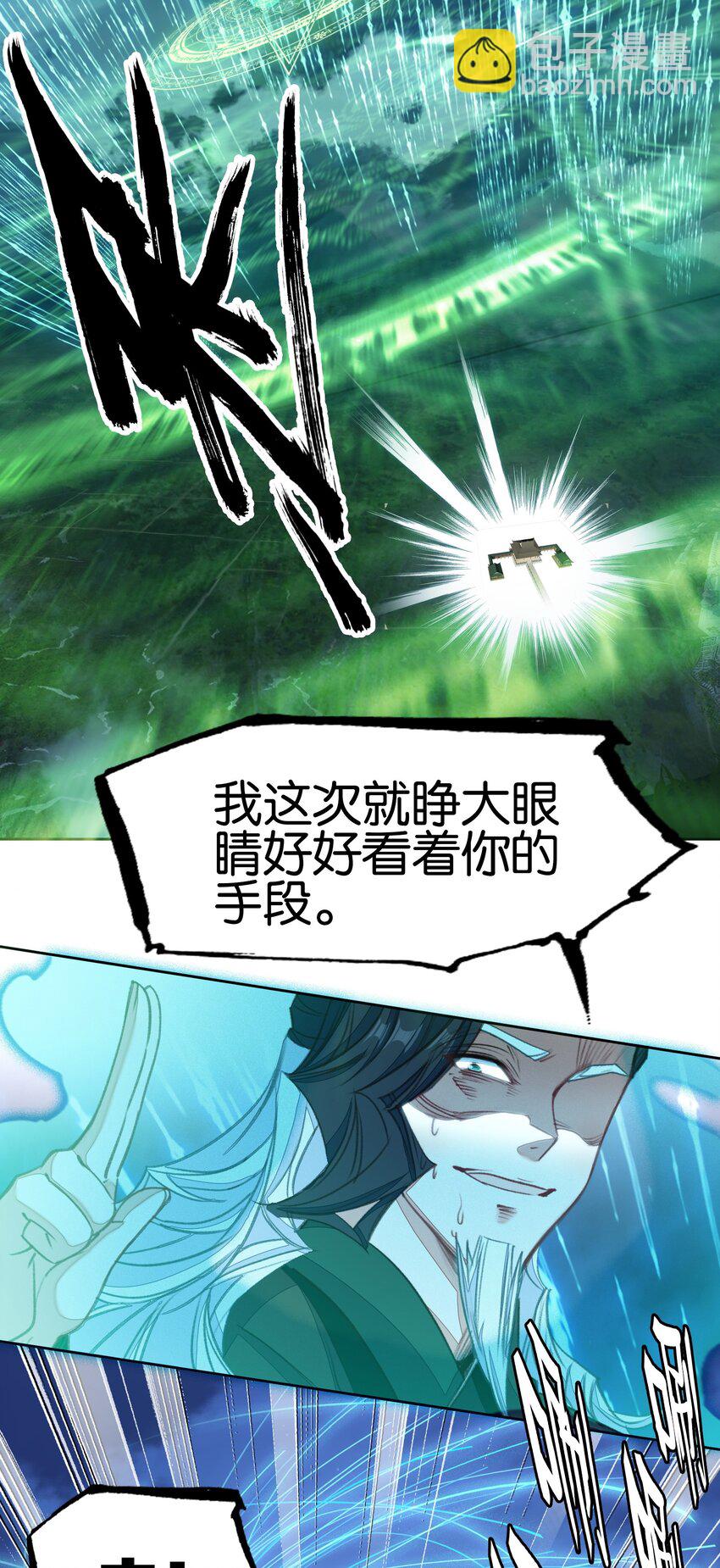 051 要来咧26