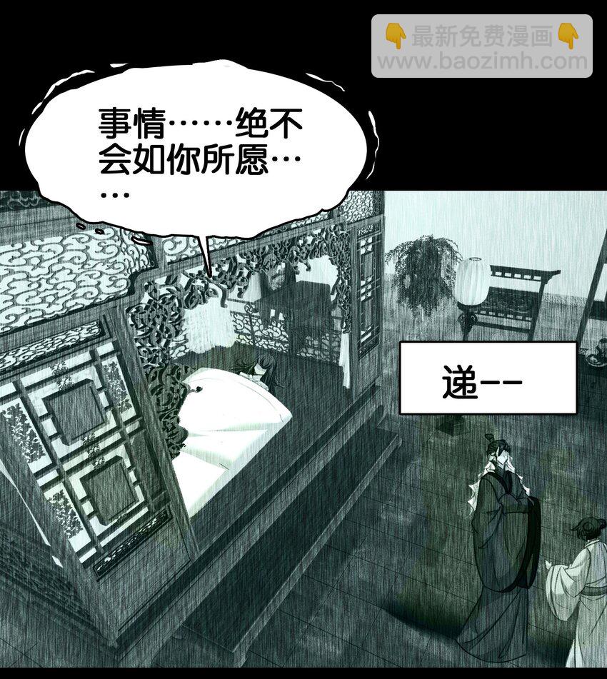 051 要来咧3