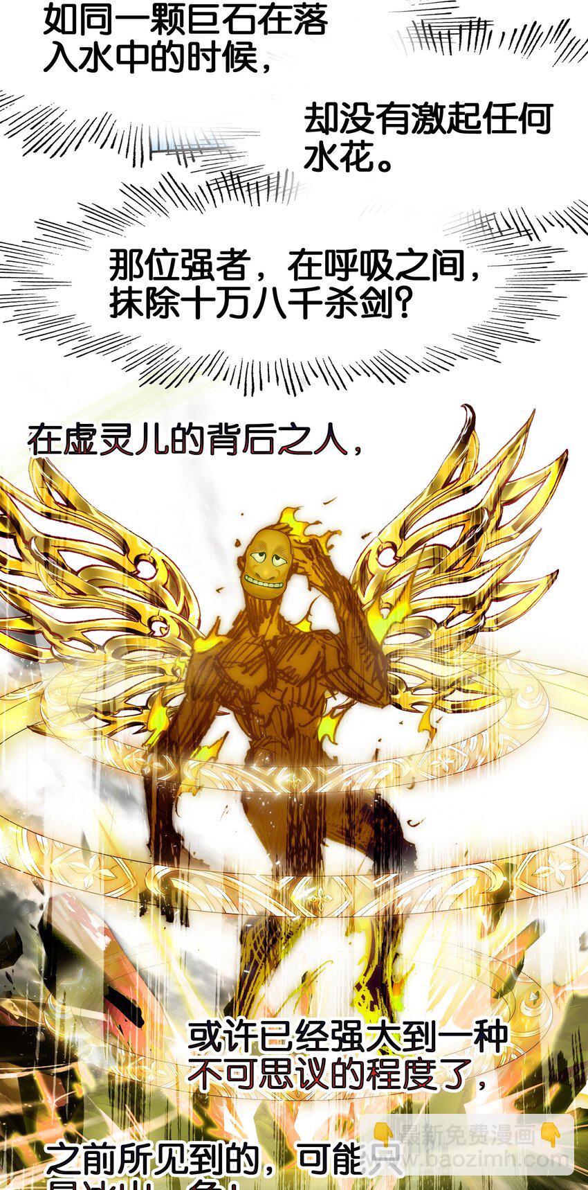 051 要来咧36