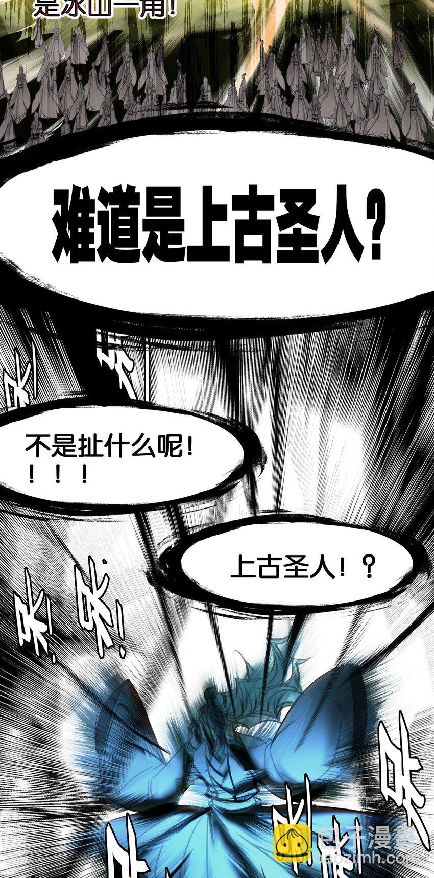 051 要来咧37