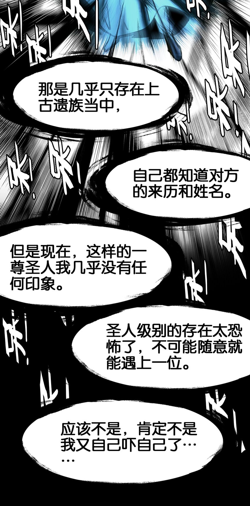 051 要来咧38