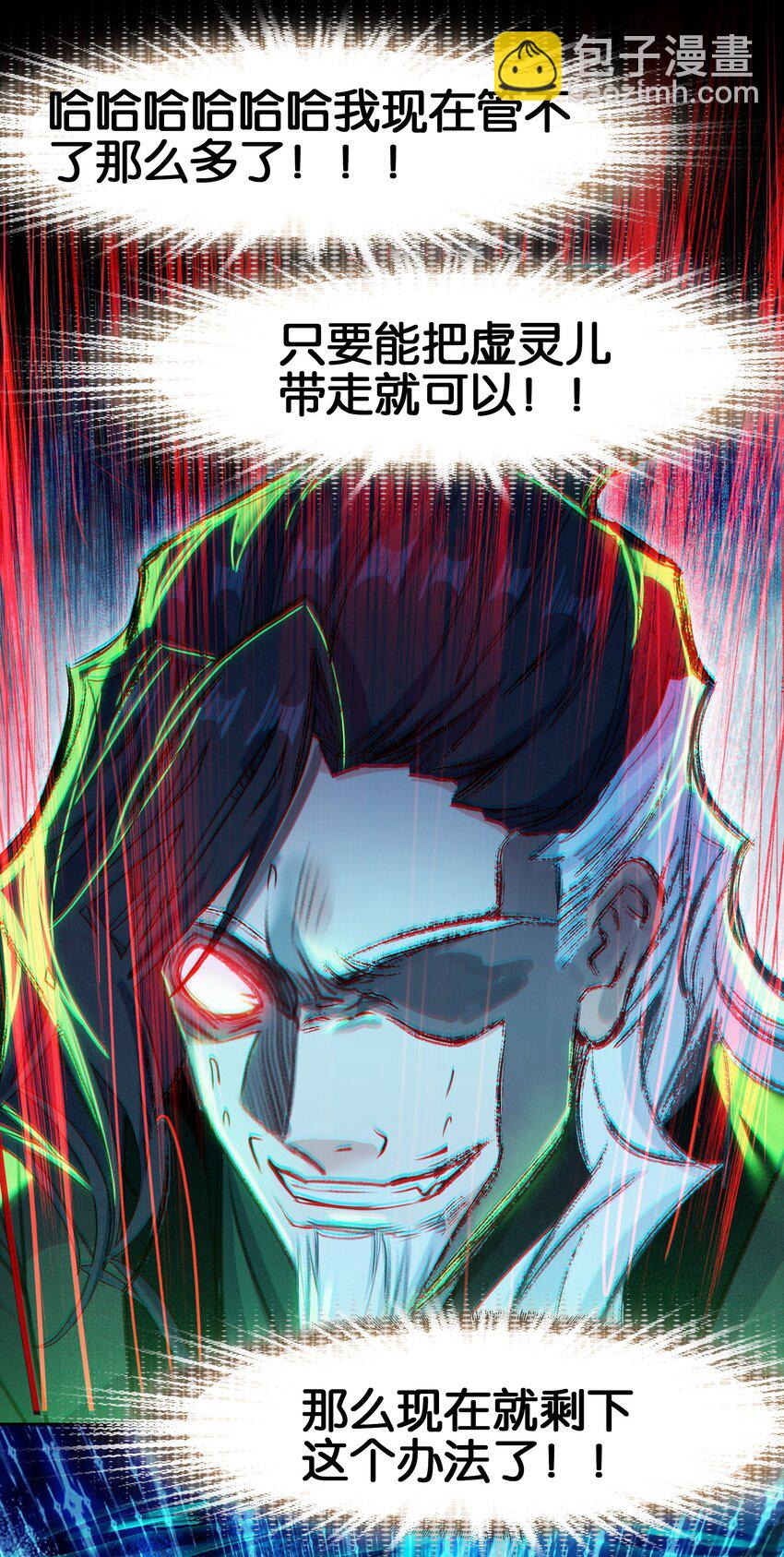 051 要来咧39