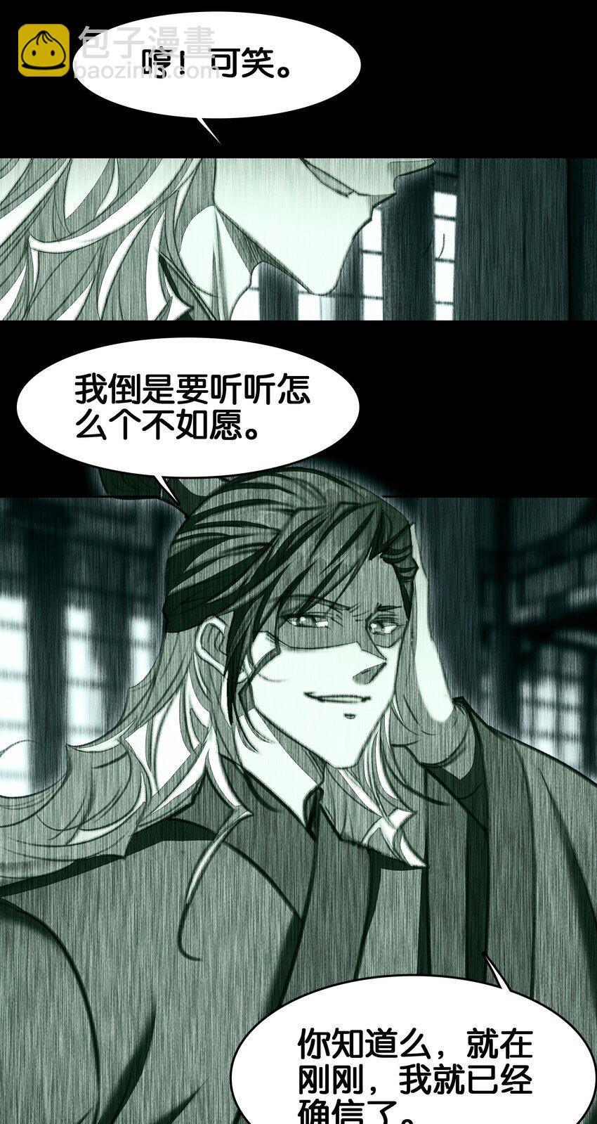 051 要来咧4